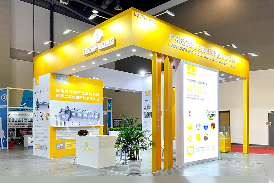 2021中国（国际）乳业手艺博览会现场直击！！