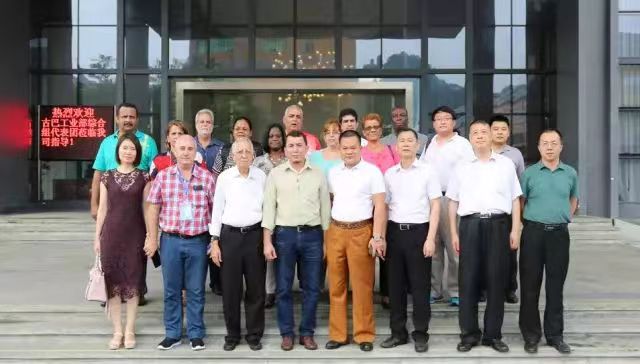 古巴工业部综合考察团一行  莅临我司旅行考察