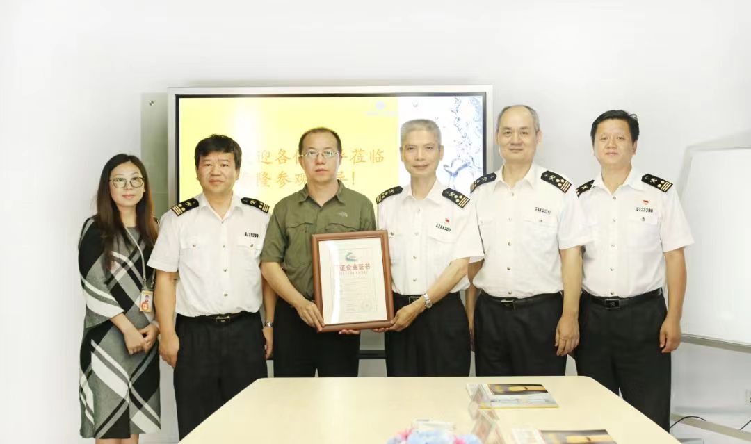 拉斯维加斯9888荣获AEO高级认证企业证书