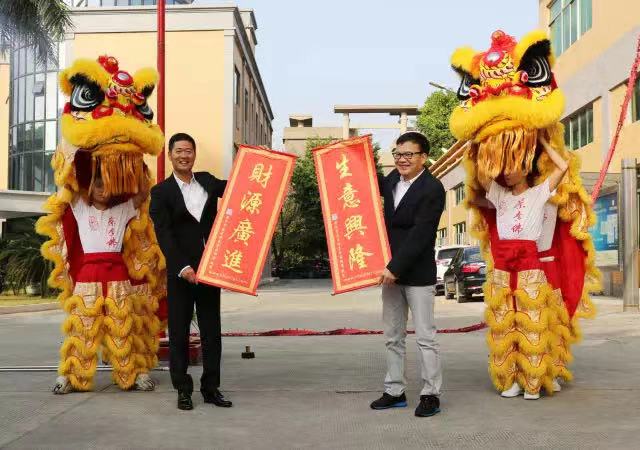 舞狮贺岁 福瑞满园