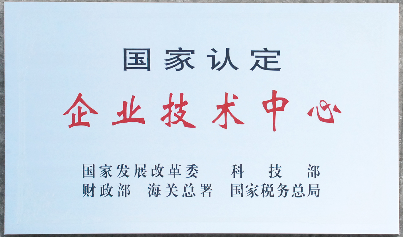 拉斯维加斯9888荣获2016年度  广州市发明专利授权大户