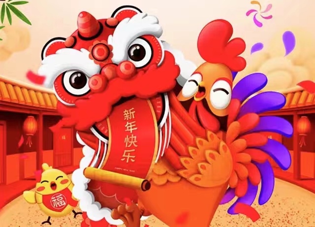 为你而转 与你共”隆”  ——崇明新春献词