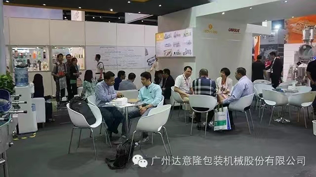 亚洲国际饮料装备、、、包装装备展览会