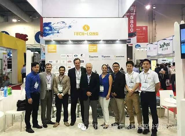 拉斯维加斯9888再次亮相墨西哥