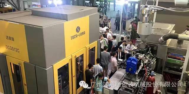 CHINA PLAS 2014国际橡塑展  --拉斯维加斯9888携手广州一道完善收官