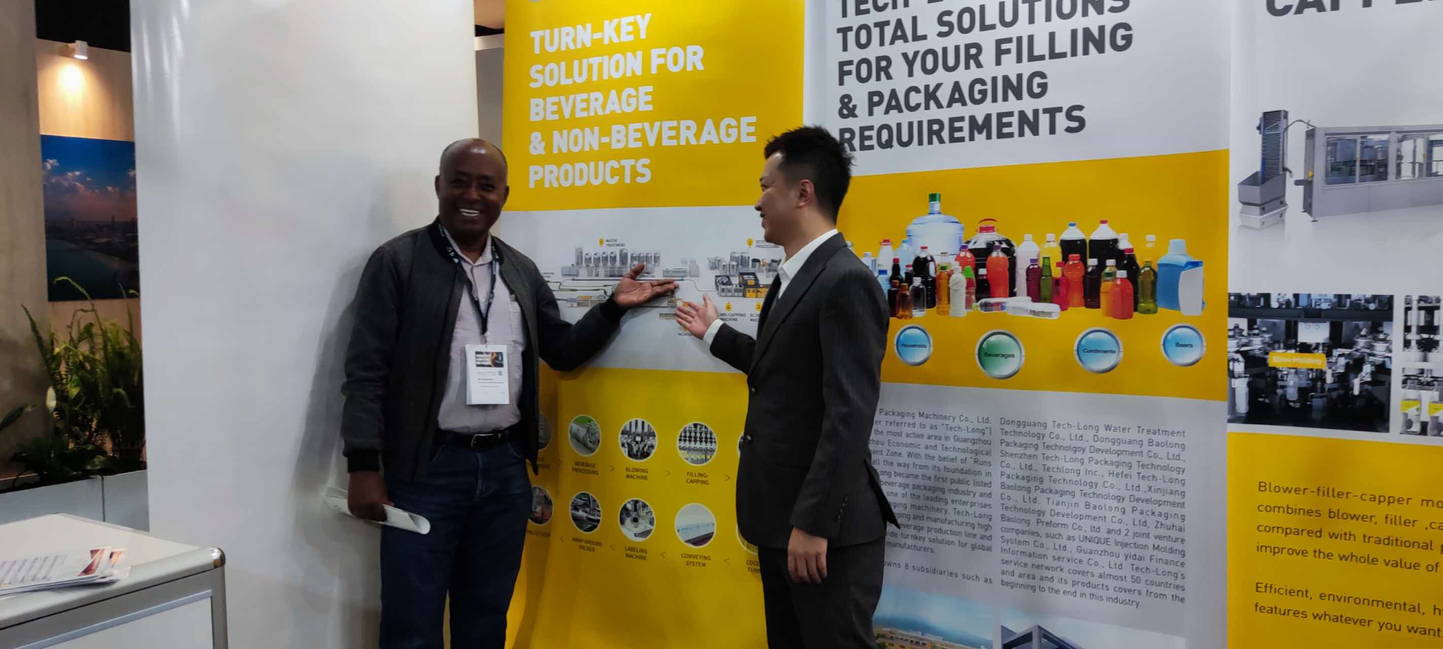 拉斯维加斯9888 | 北非 埃塞 双城展会 与您共话未来