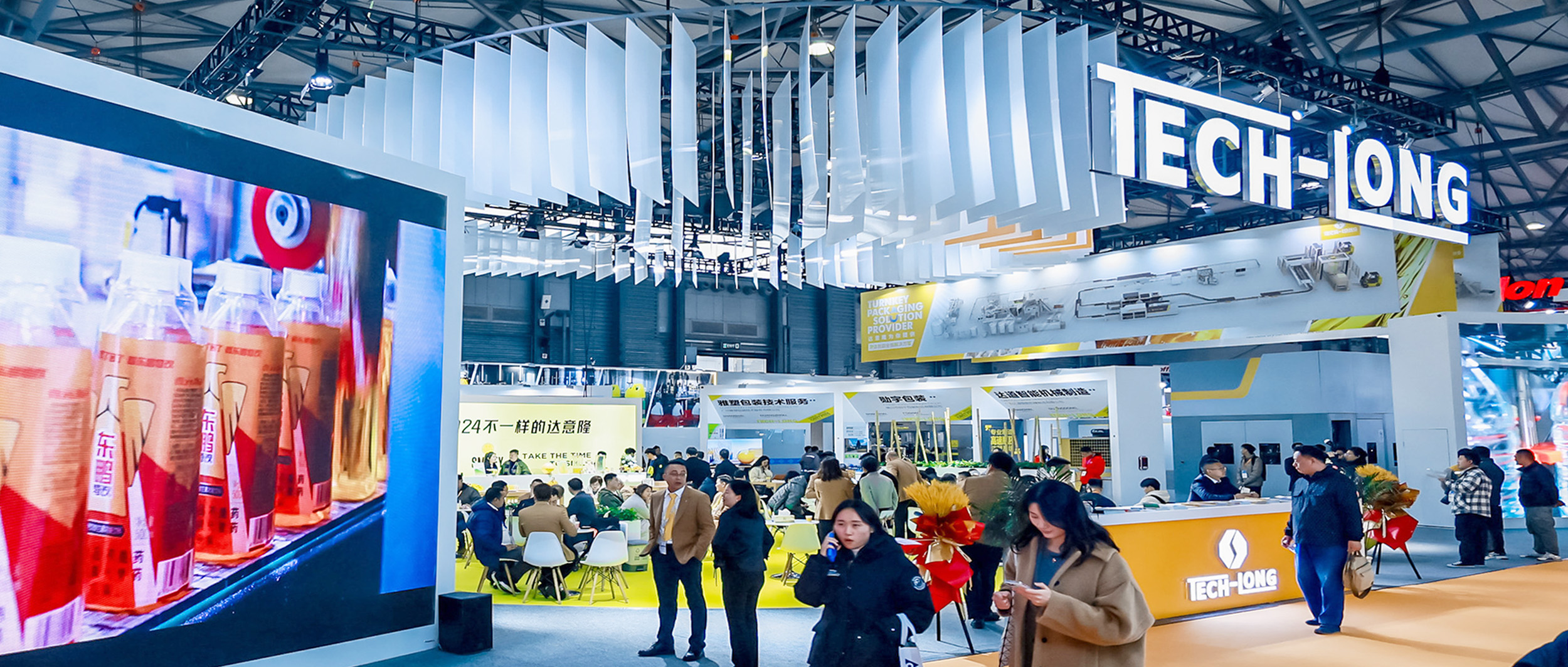 聚焦CBST：：拉斯维加斯9888擘画未来 饮领行业生态圈