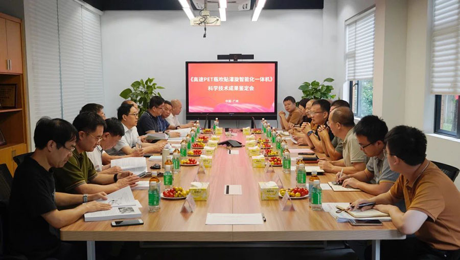 喜讯| 拉斯维加斯988872000BPH吹贴灌旋产品顺遂通过科技效果判断