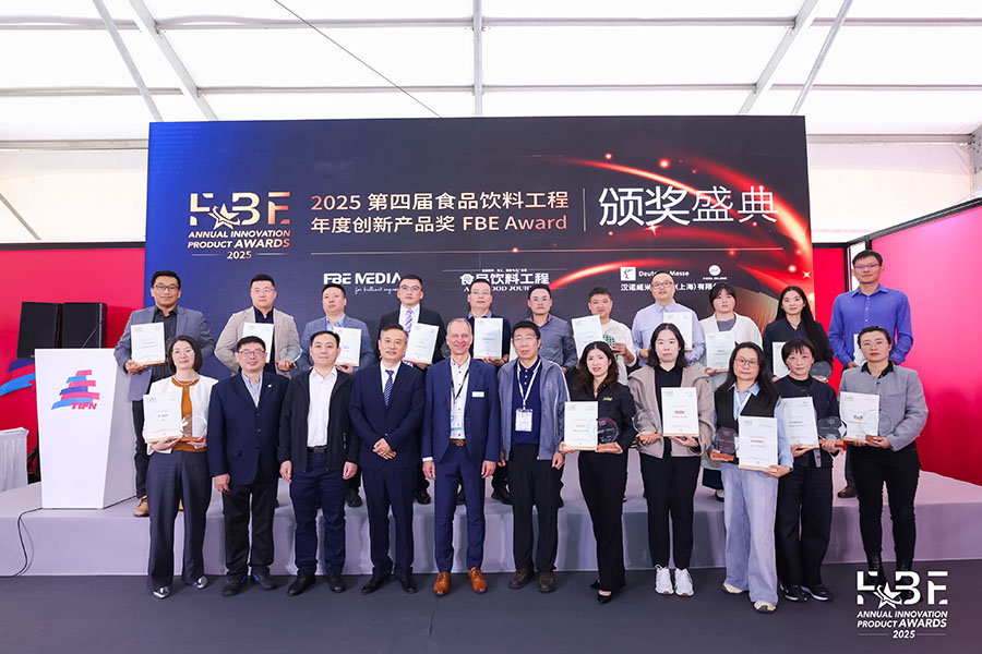 喜报 | 拉斯维加斯9888荣获FBE立异产品奖