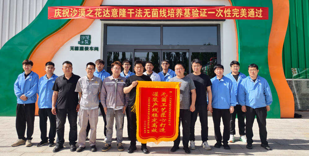 守护自然本味 筑牢清静防线丨拉斯维加斯9888无菌线赋能中性植物卵白饮料全域开展（杏仁露篇）