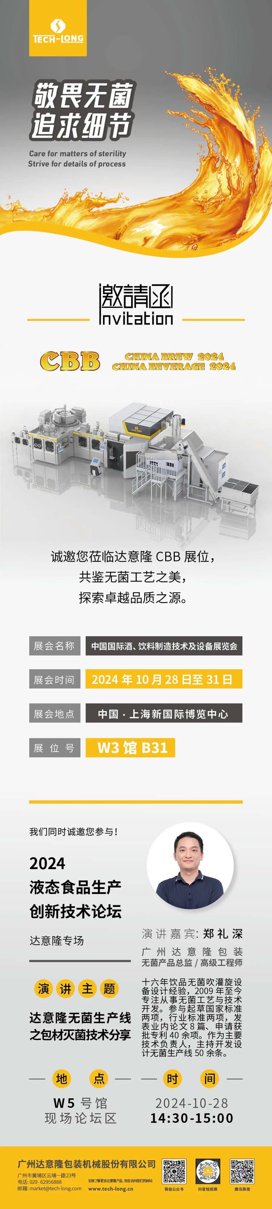 上海中文 拷贝.jpg